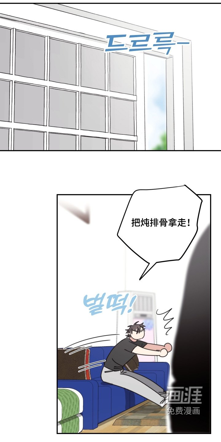 第86章：【第二季】吃完干活