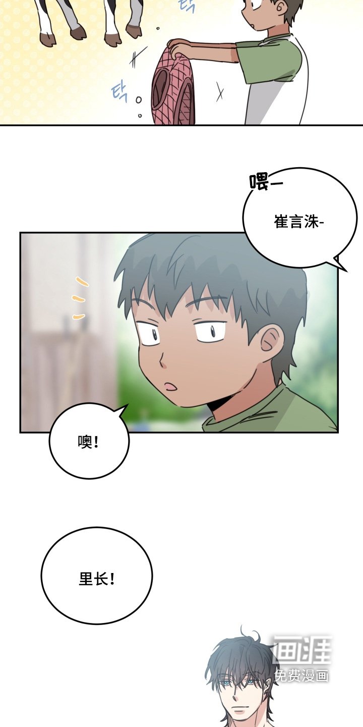 第86章：【第二季】吃完干活