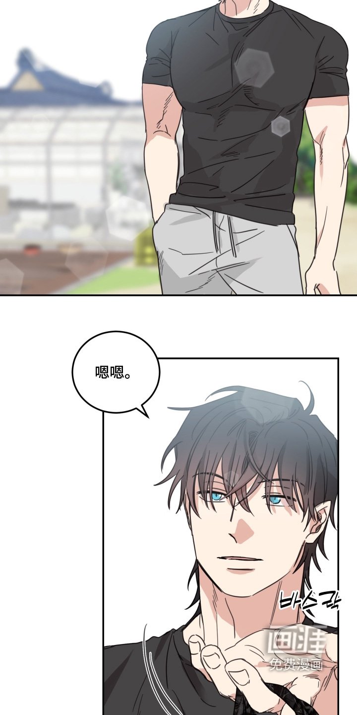 第86章：【第二季】吃完干活