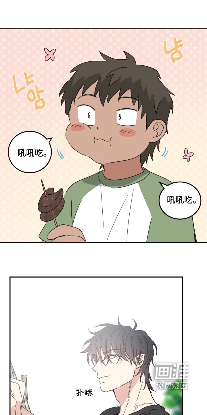 第87章：【第二季】也只有自己