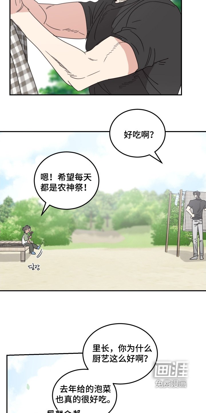 第87章：【第二季】也只有自己