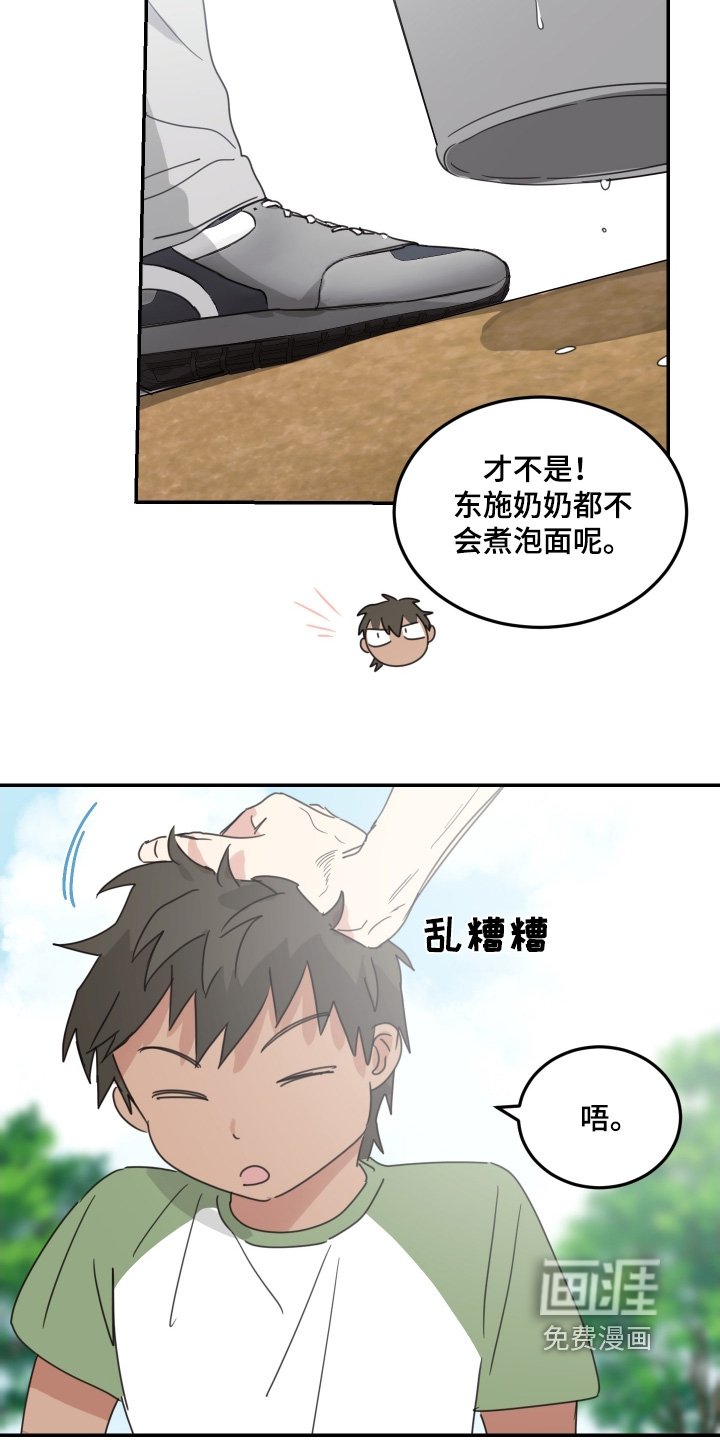 第87章：【第二季】也只有自己