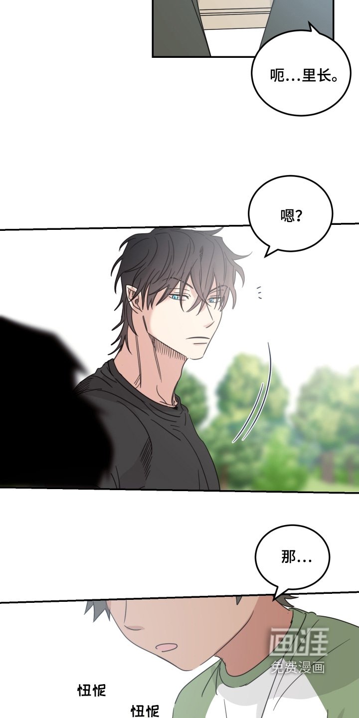 第87章：【第二季】也只有自己