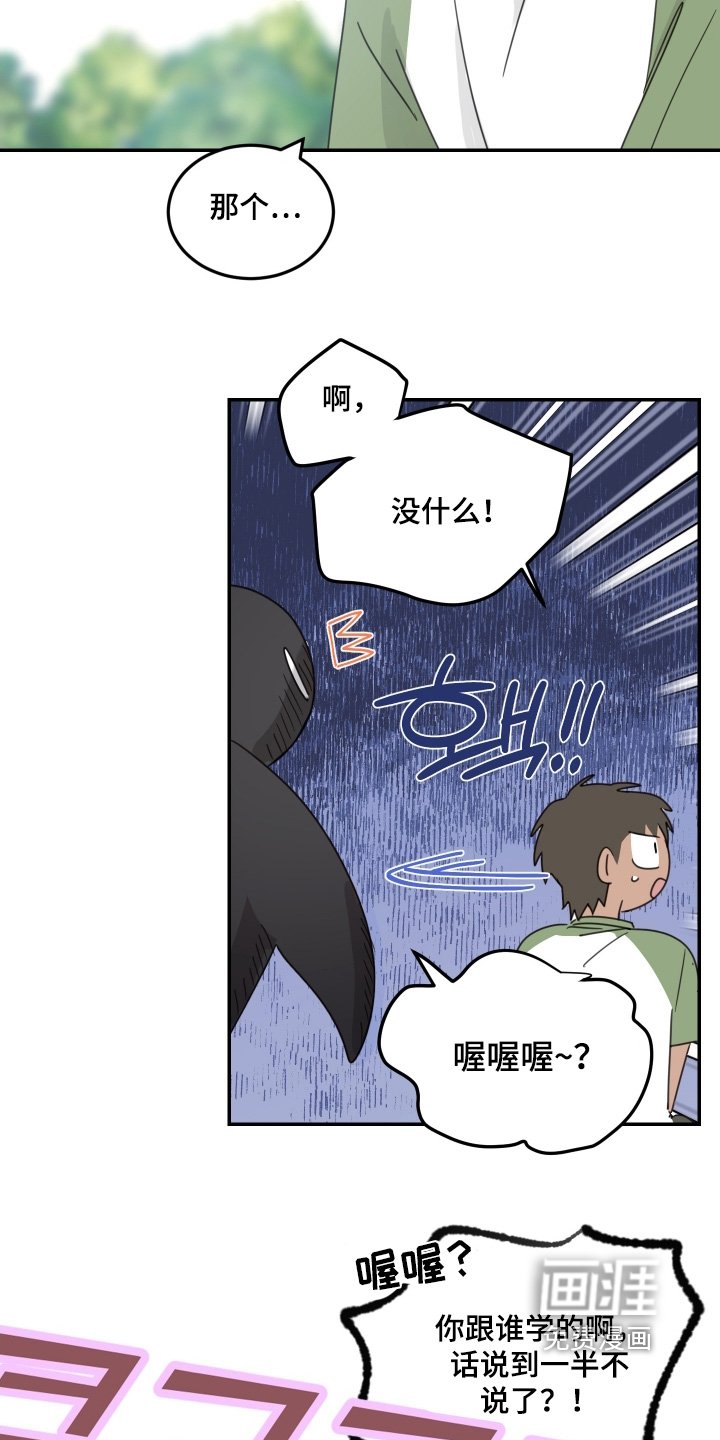 第87章：【第二季】也只有自己