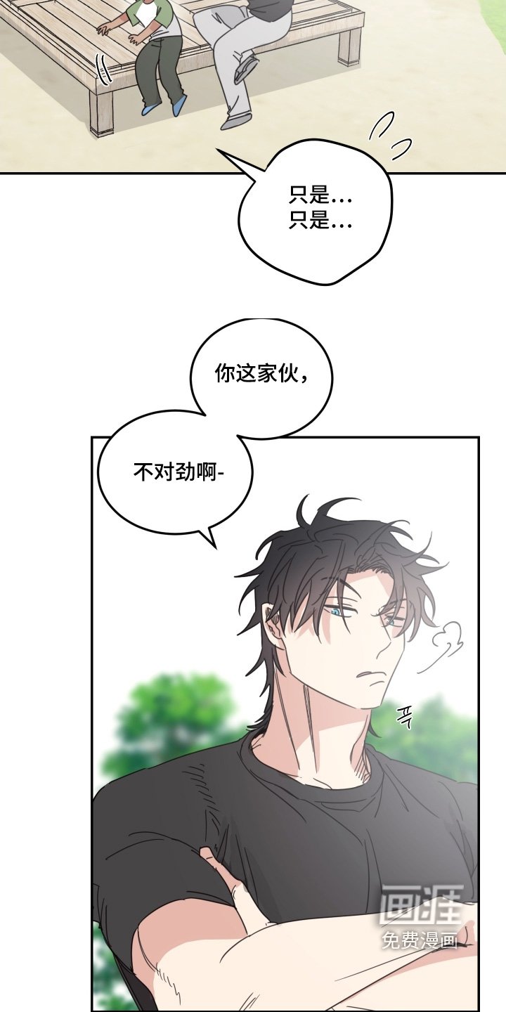 第87章：【第二季】也只有自己