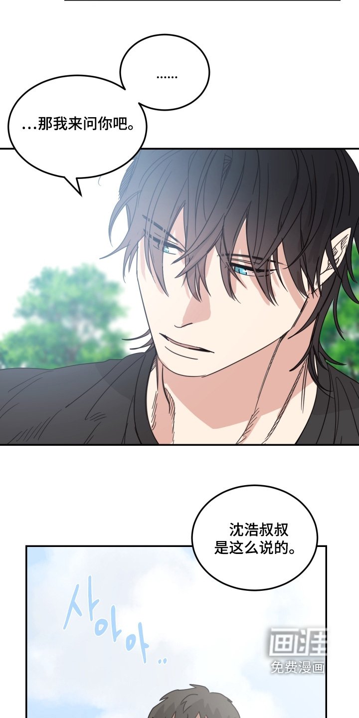 第87章：【第二季】也只有自己