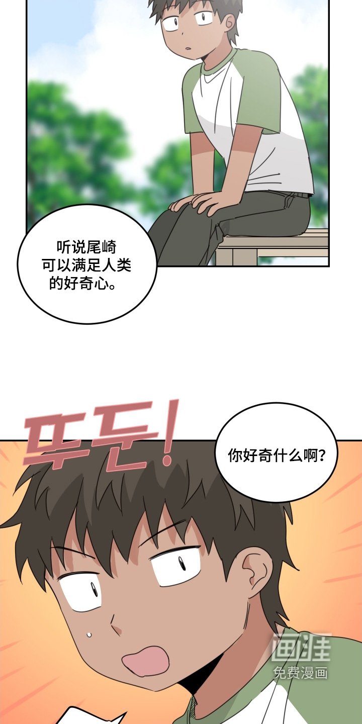 第87章：【第二季】也只有自己