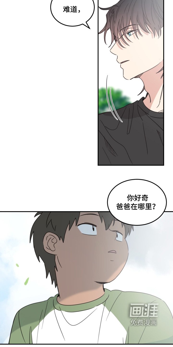 第87章：【第二季】也只有自己