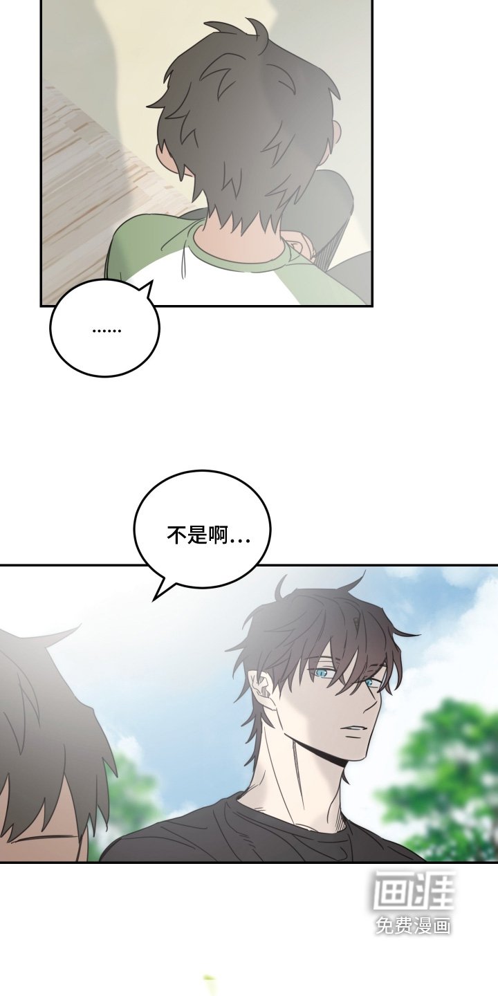 第87章：【第二季】也只有自己