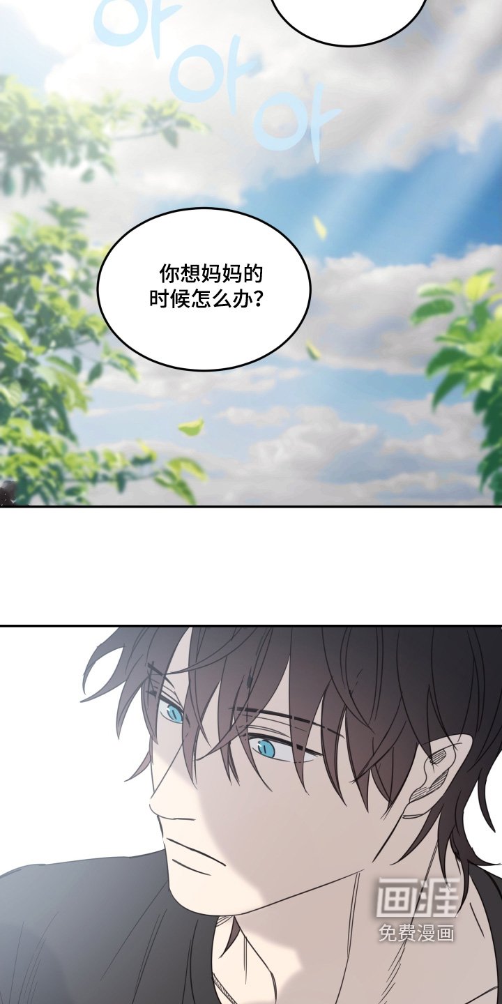 第87章：【第二季】也只有自己
