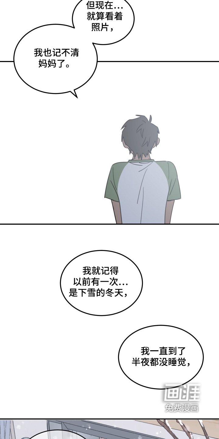 第87章：【第二季】也只有自己