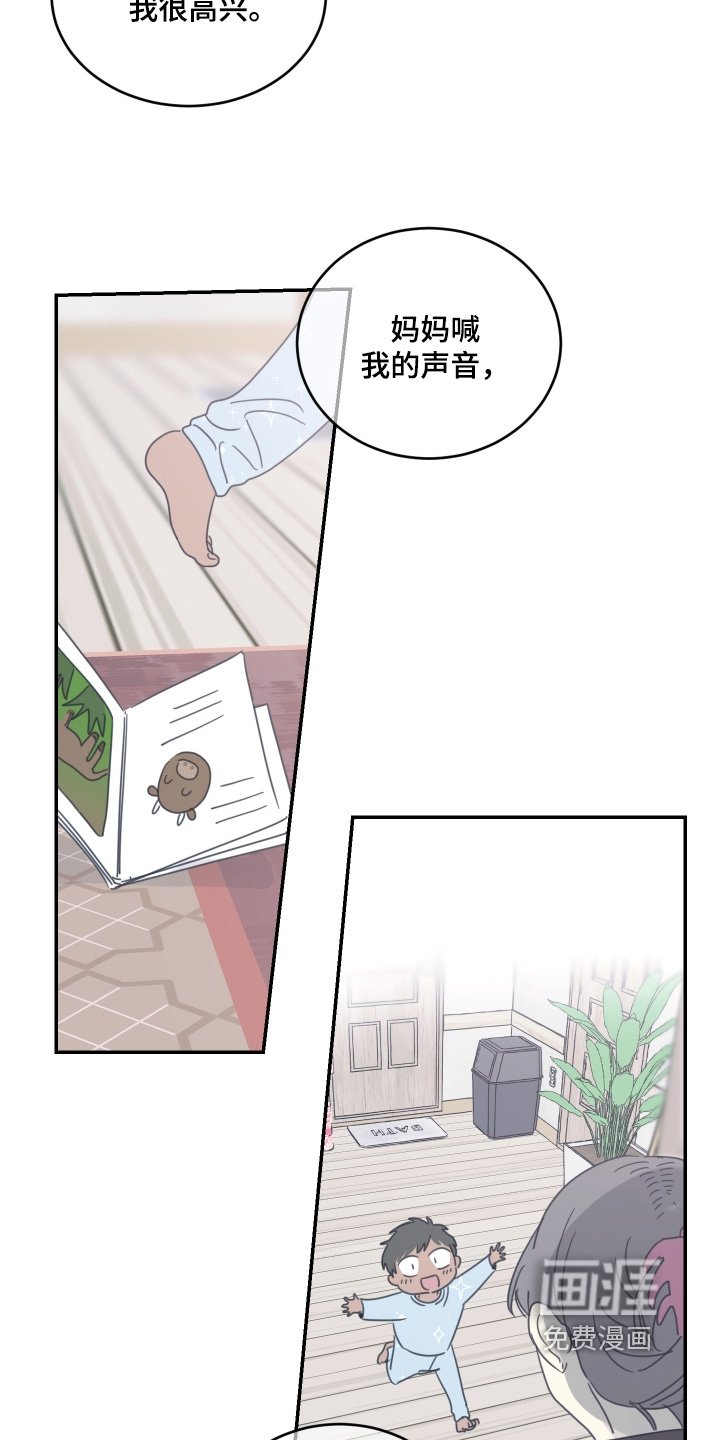 第87章：【第二季】也只有自己