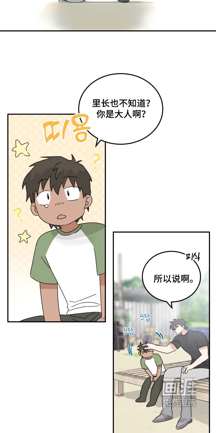 第88章：【第二季】欢迎回家