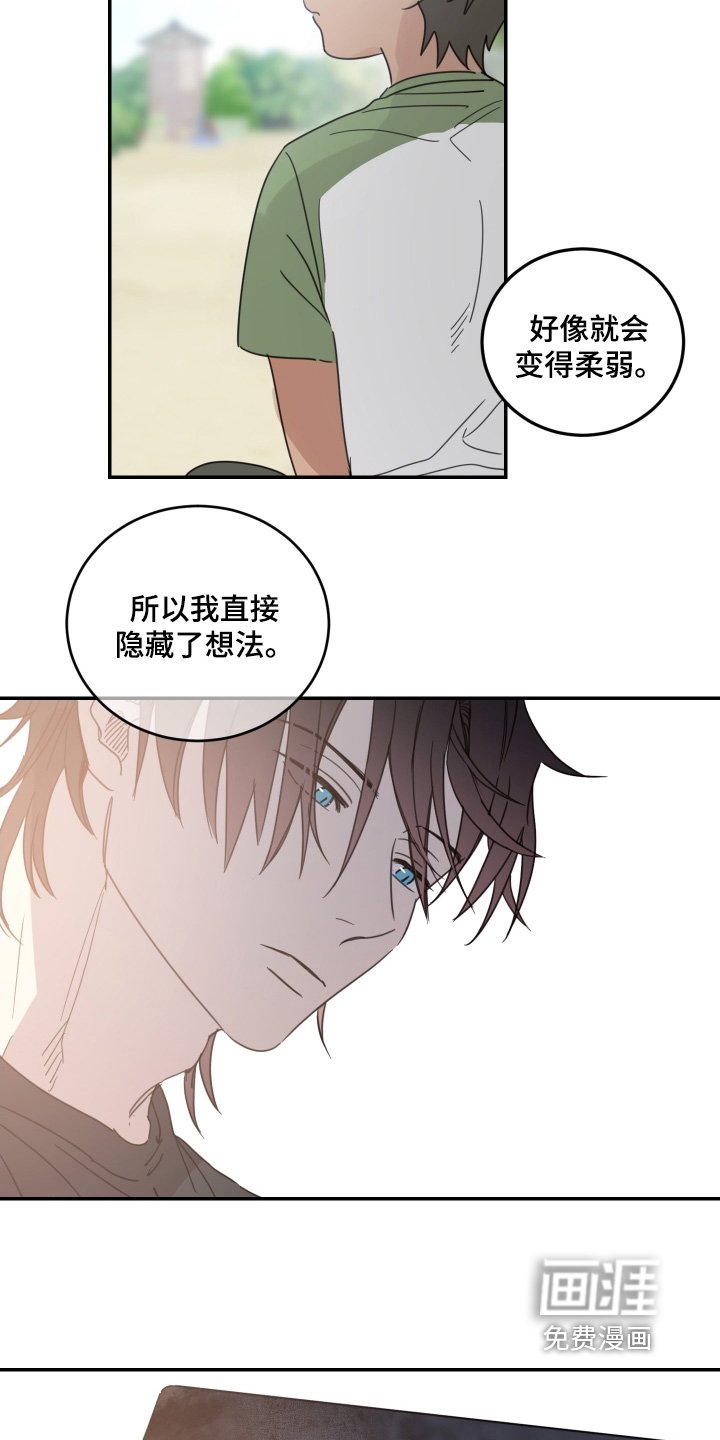 第88章：【第二季】欢迎回家