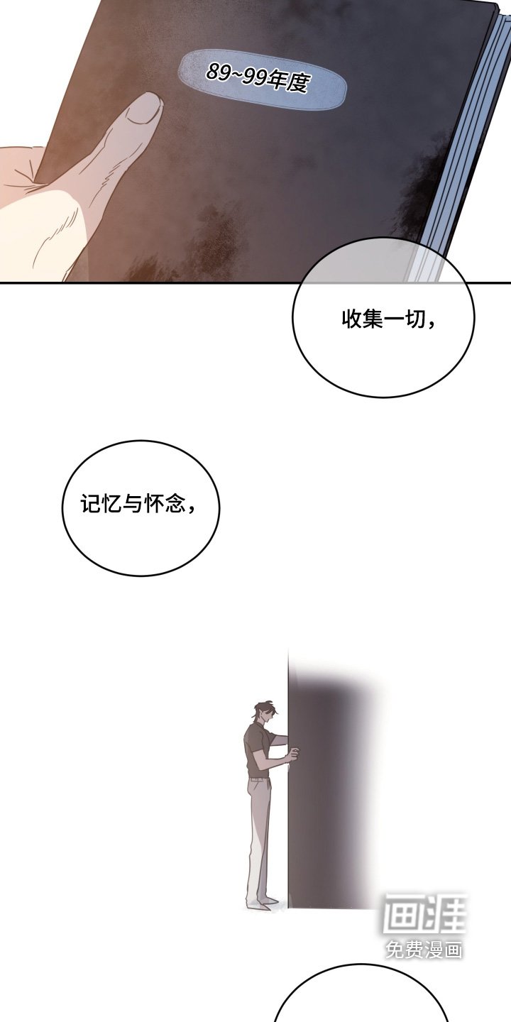 第88章：【第二季】欢迎回家