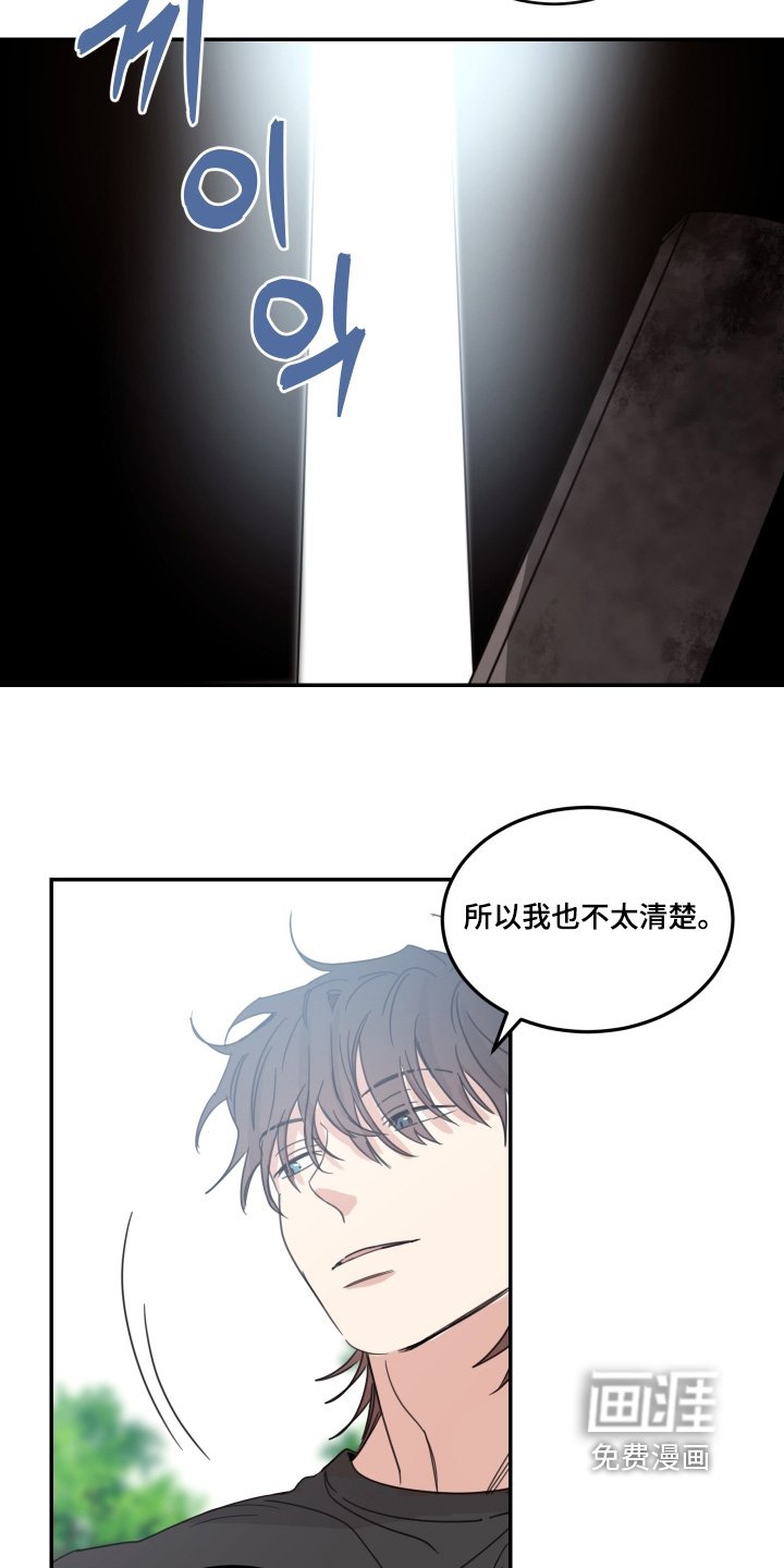 第88章：【第二季】欢迎回家
