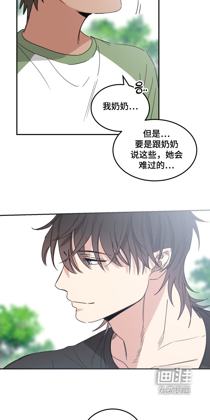 第88章：【第二季】欢迎回家