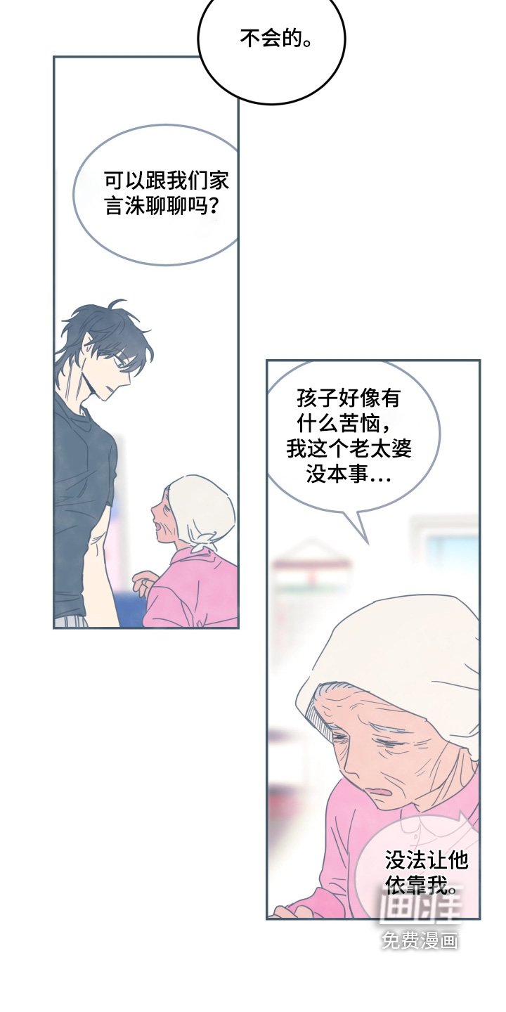 第88章：【第二季】欢迎回家