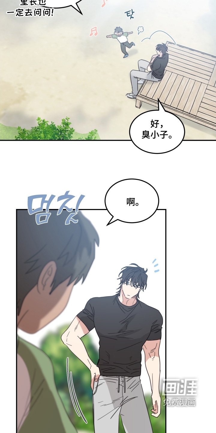第88章：【第二季】欢迎回家