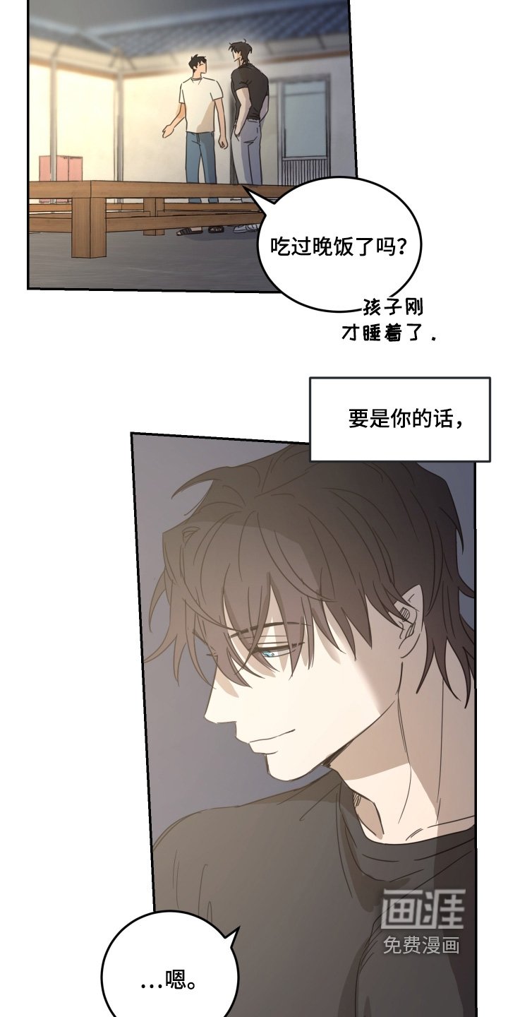 第88章：【第二季】欢迎回家