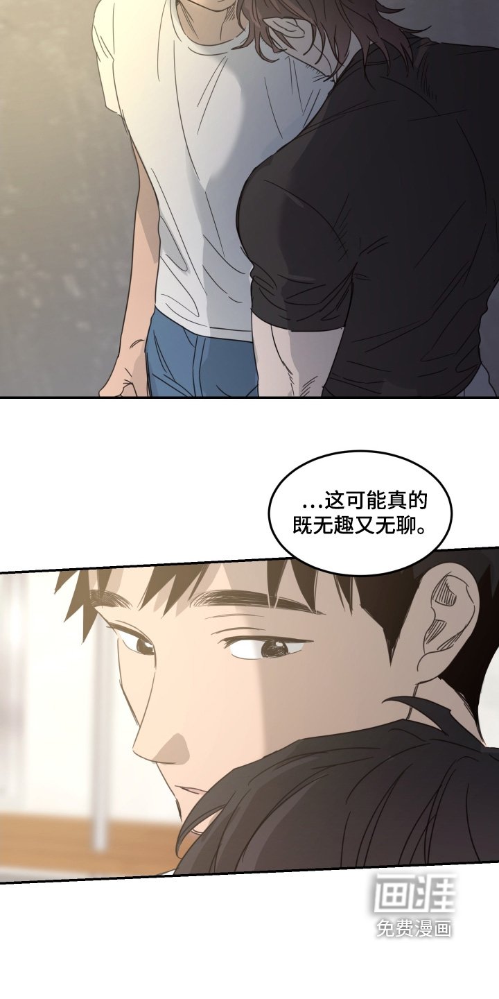 第88章：【第二季】欢迎回家