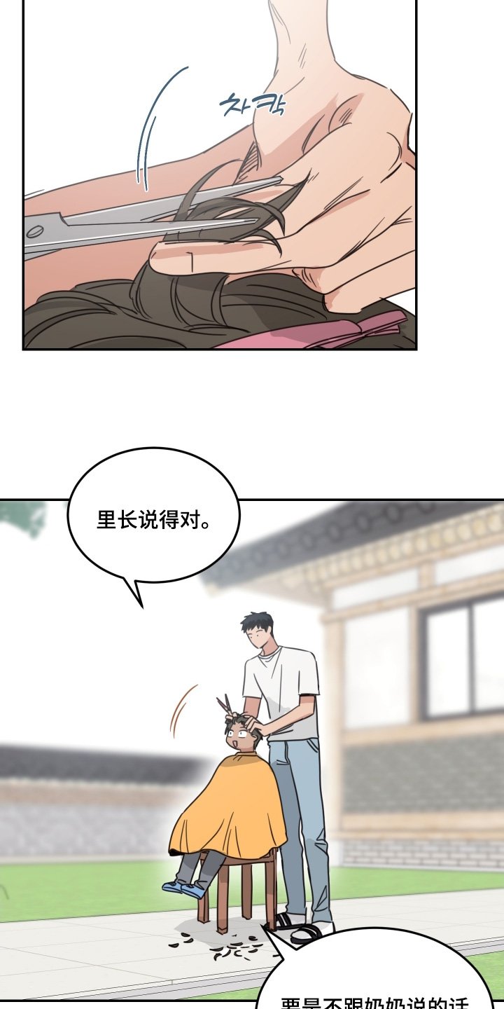 第89章：【第二季】满意嘛