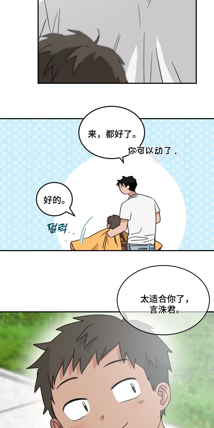 第89章：【第二季】满意嘛