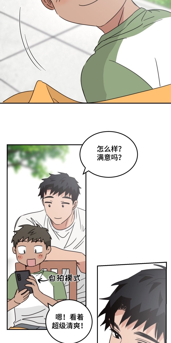 第89章：【第二季】满意嘛