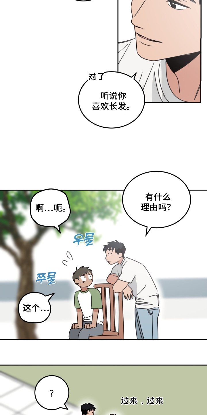 第89章：【第二季】满意嘛