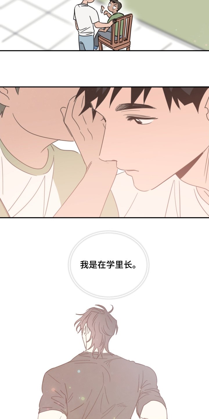 第89章：【第二季】满意嘛
