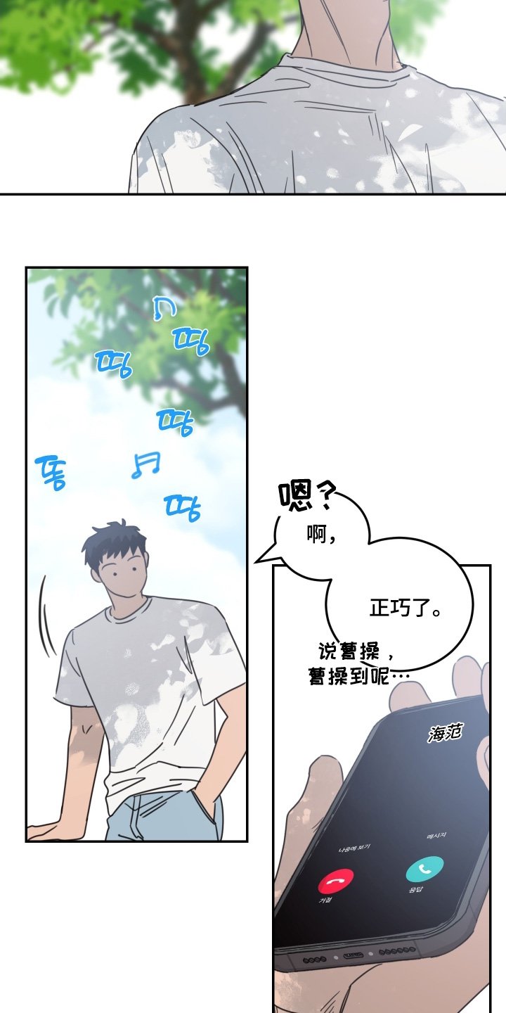 第89章：【第二季】满意嘛