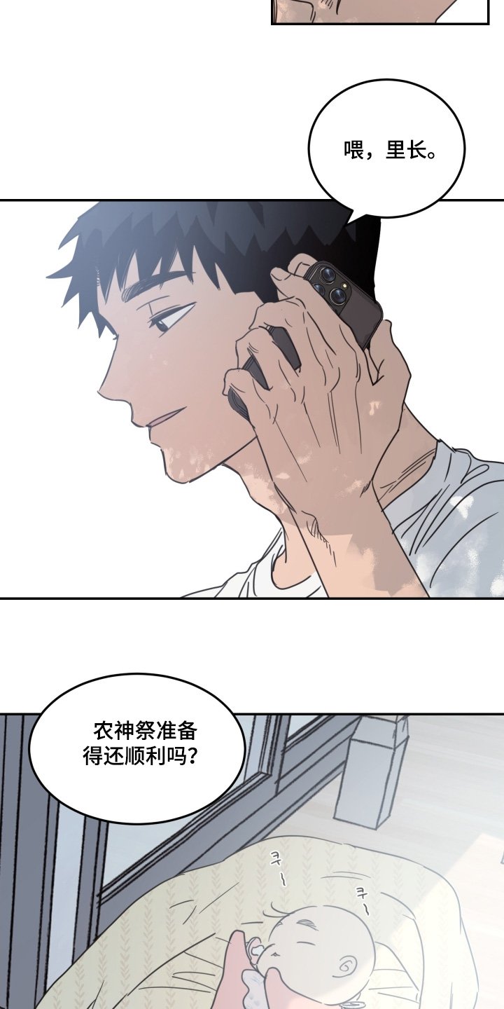 第89章：【第二季】满意嘛