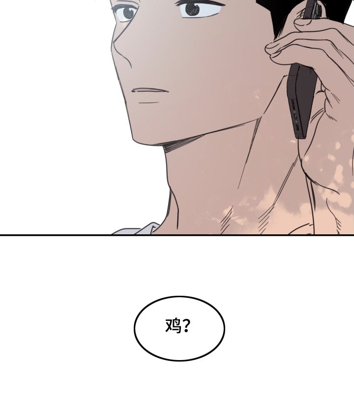 第89章：【第二季】满意嘛