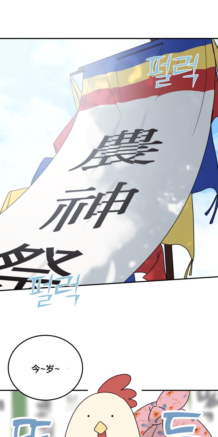 第89章：【第二季】满意嘛