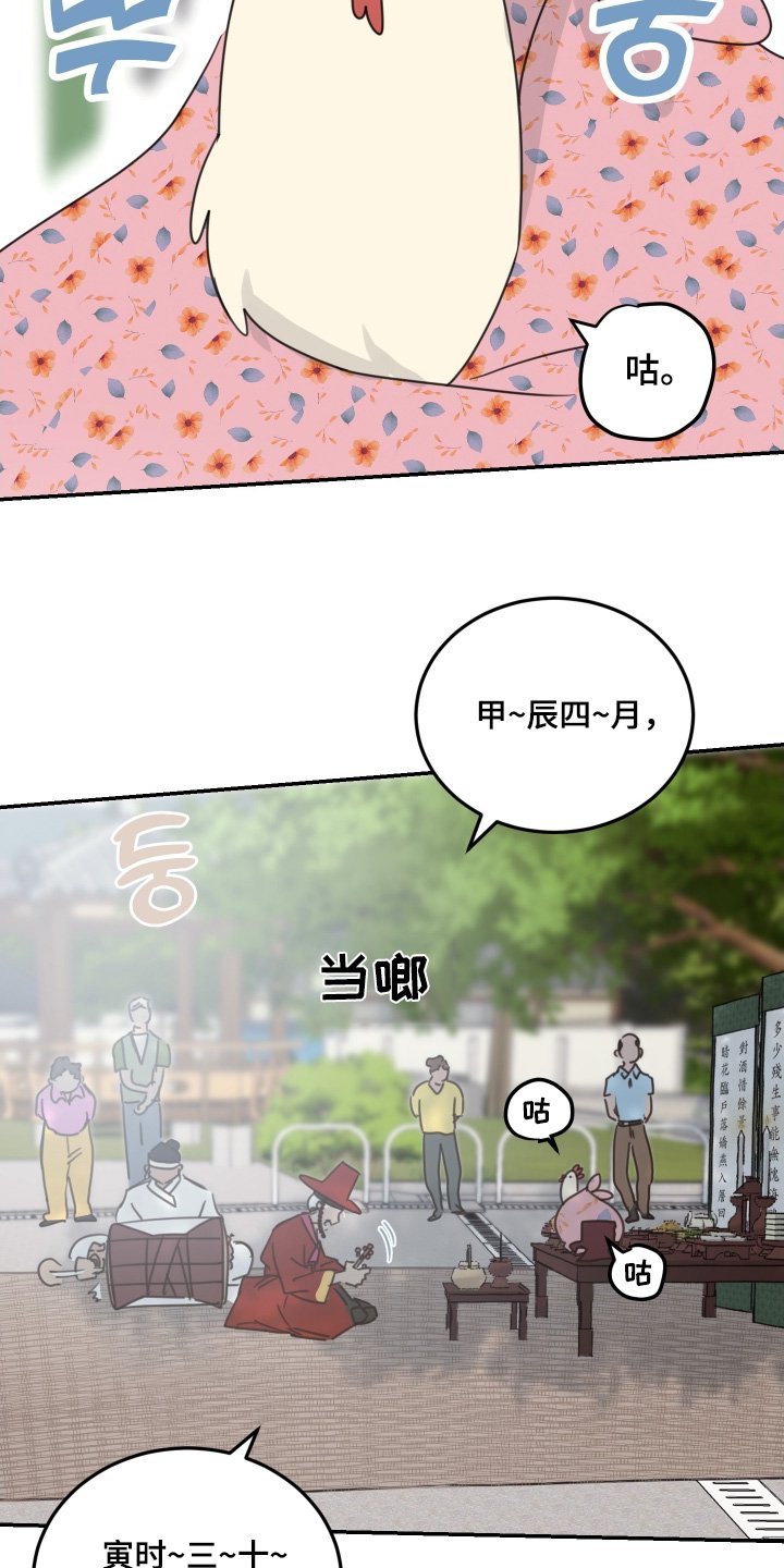 第89章：【第二季】满意嘛