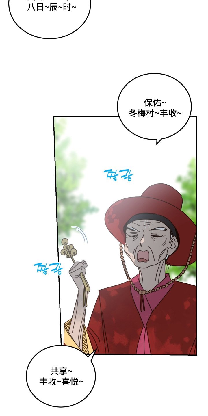 第89章：【第二季】满意嘛