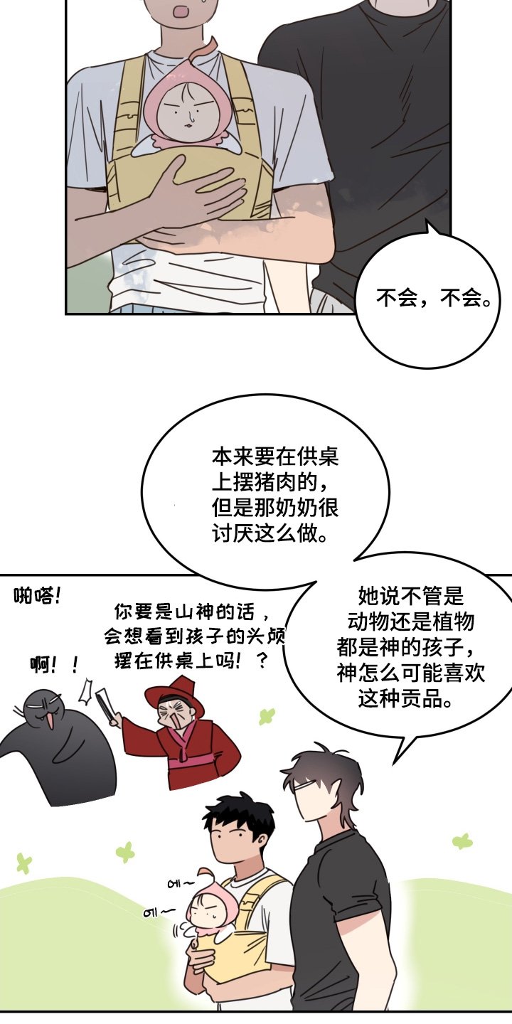 第89章：【第二季】满意嘛