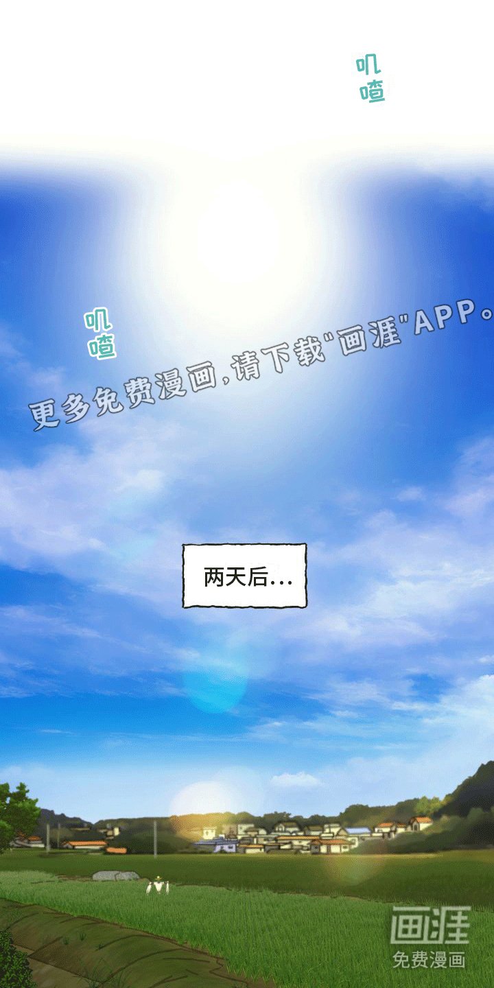 第9章：除草