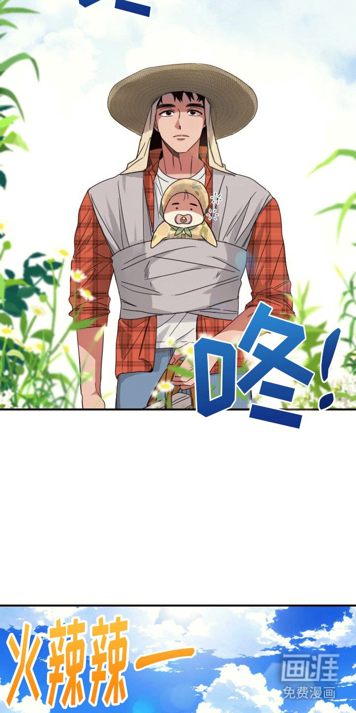 第9章：除草