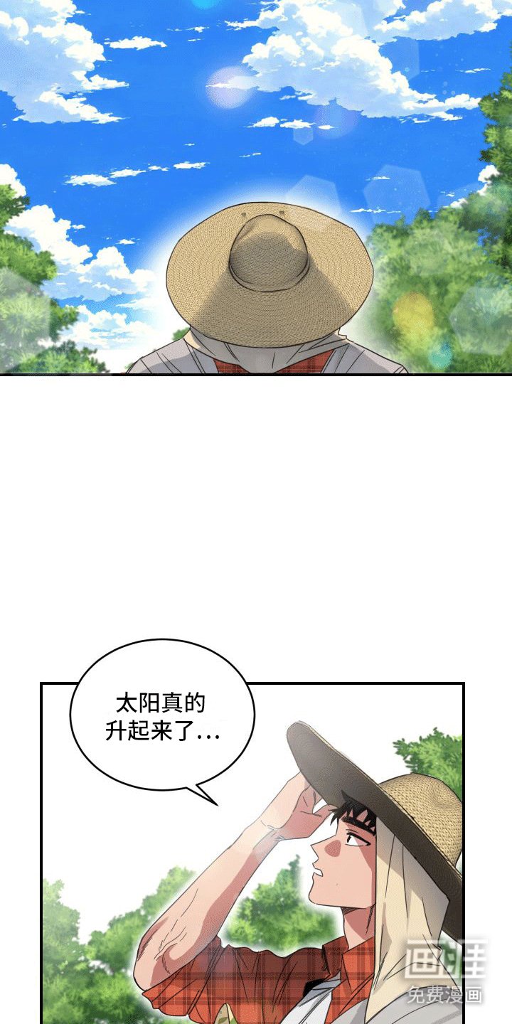 第9章：除草