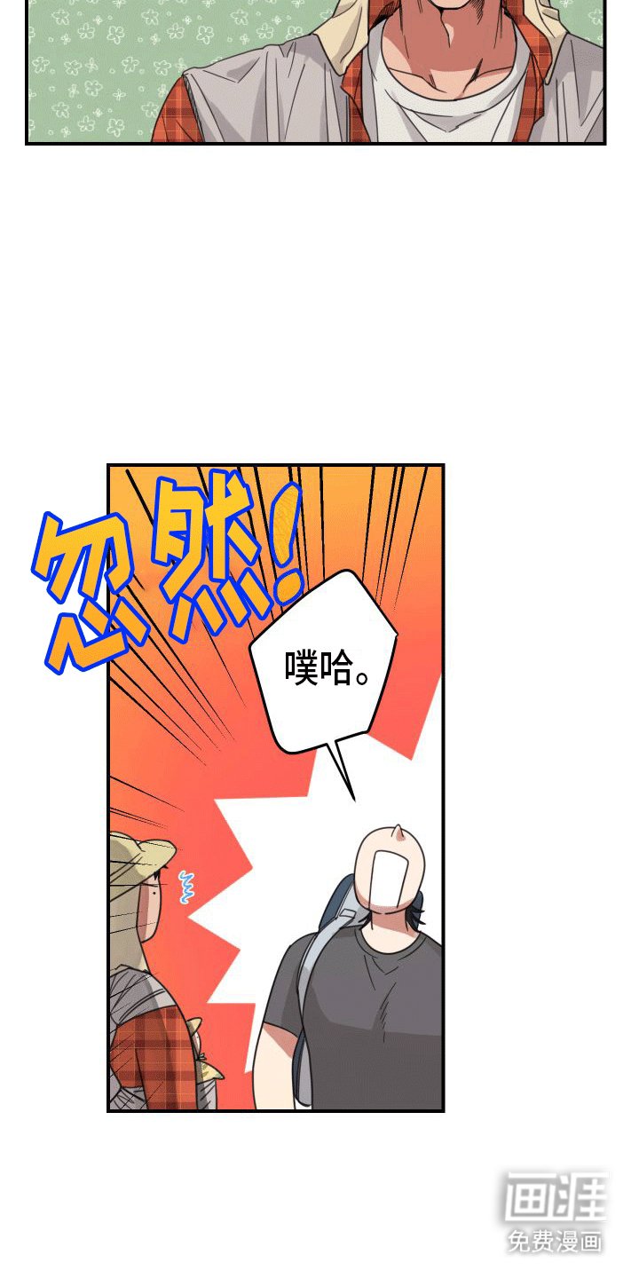 第9章：除草