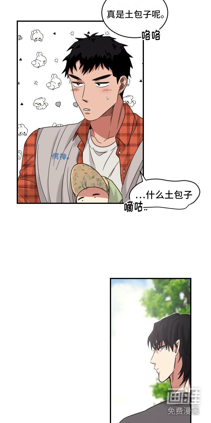 第9章：除草