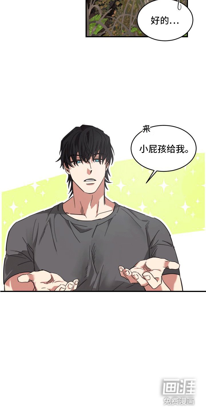 第9章：除草