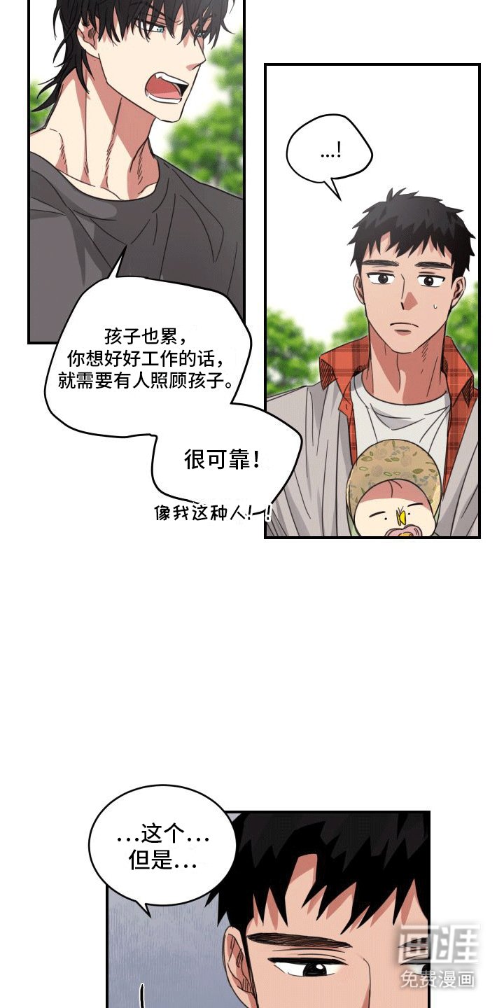 第9章：除草