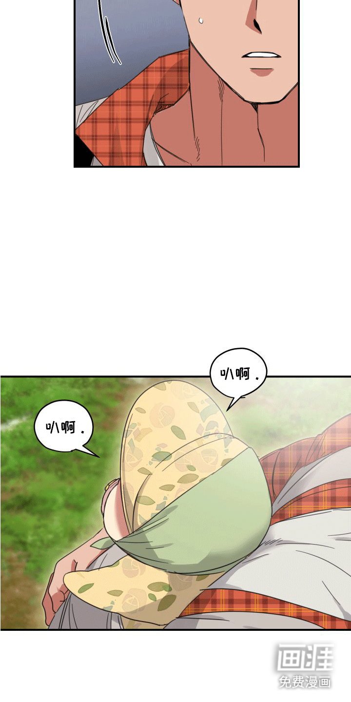 第9章：除草