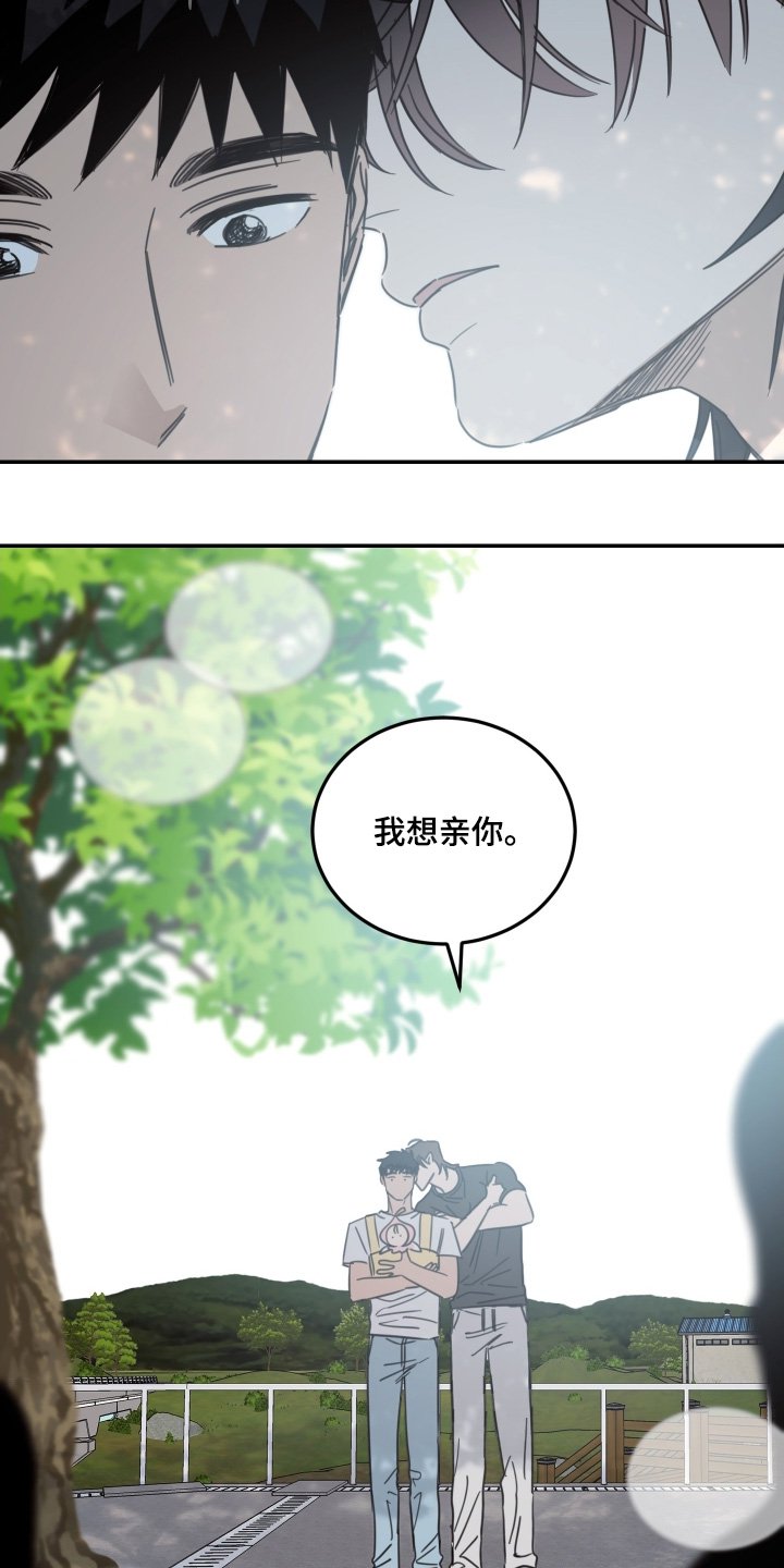 第90章：【第二季】初次见面