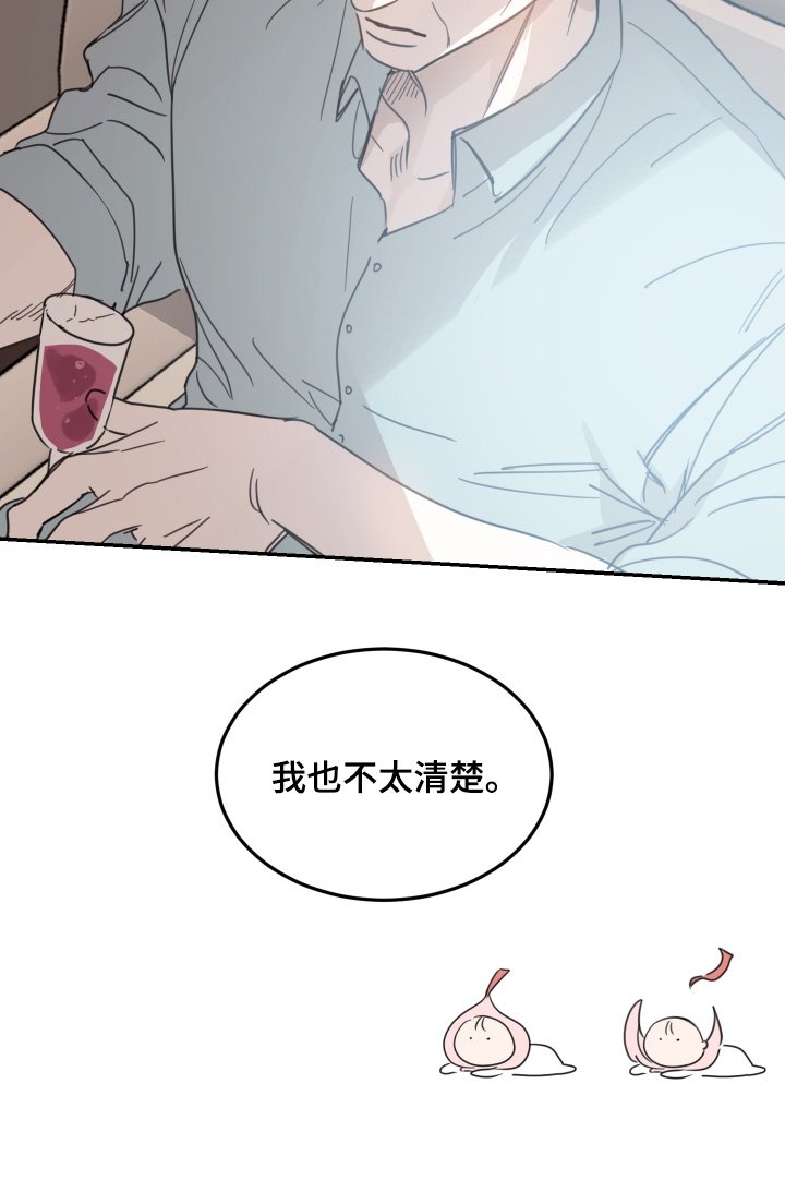 第90章：【第二季】初次见面