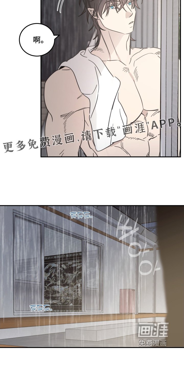 第91章：【第二季】奖励