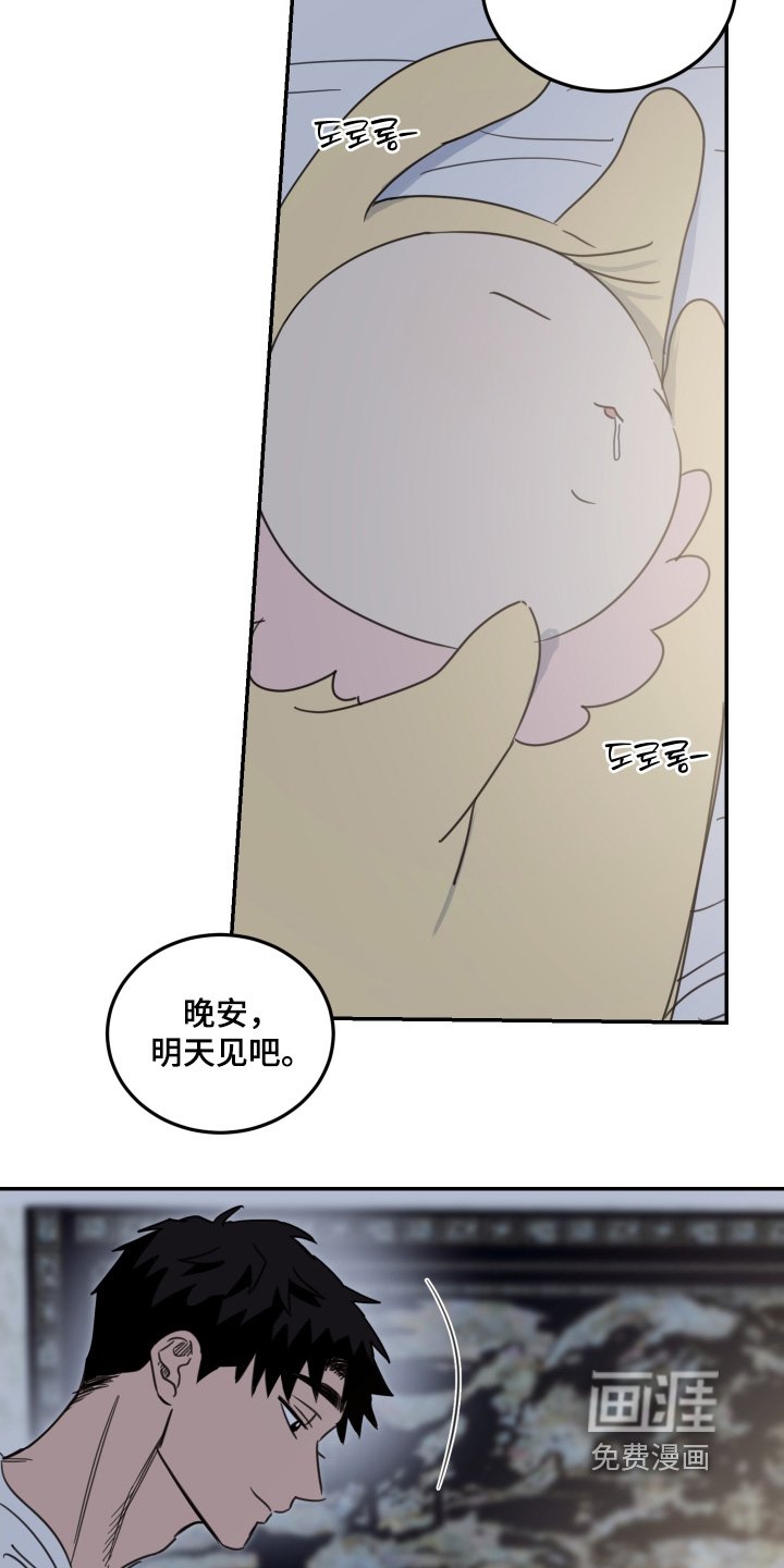 第91章：【第二季】奖励