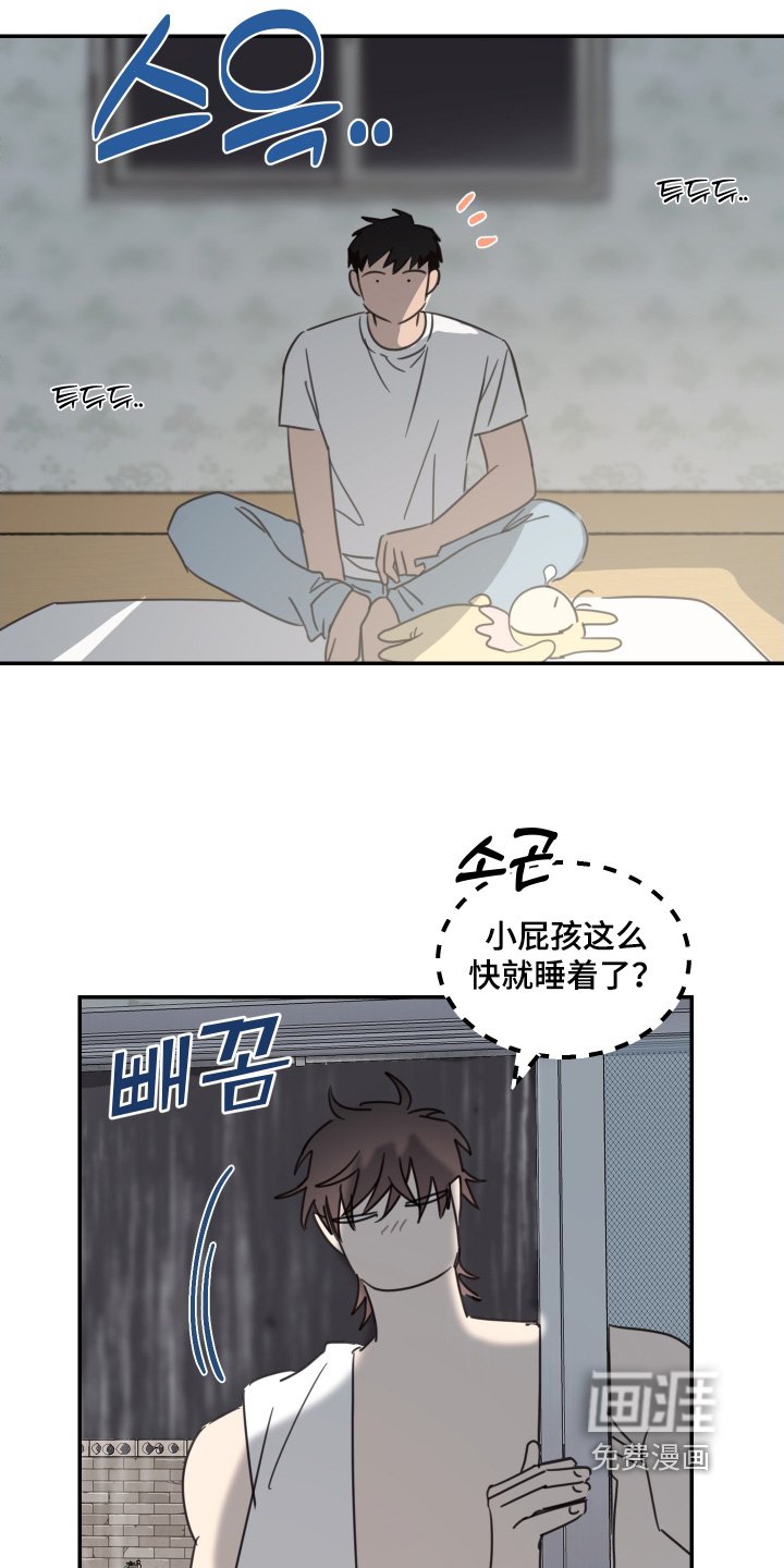 第91章：【第二季】奖励